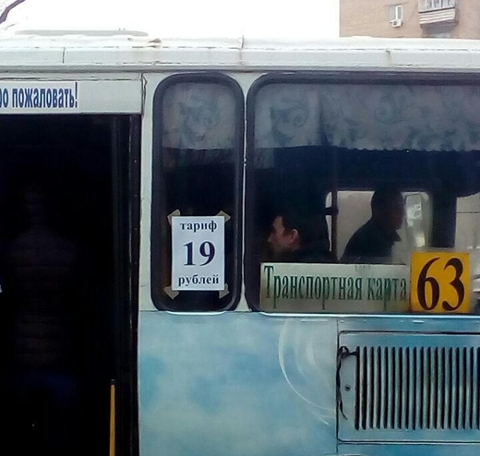 Оренбуржцы недовольны ростом тарифов в общественном транспорте